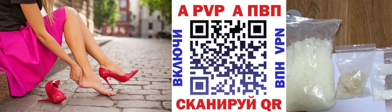 APVP Crystall  Бобров 