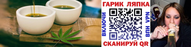 Печенье с ТГК конопля  купить наркотик  Бобров 