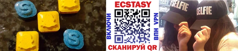 блэк спрут онион  Бобров  ЭКСТАЗИ MDMA 