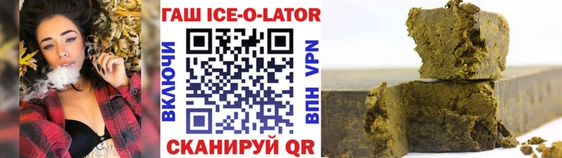 ГАШ 40% ТГК  Бобров 