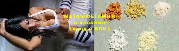 мяу мяу кристалл Алзамай