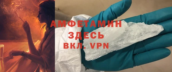 мяу мяу кристалл Алзамай