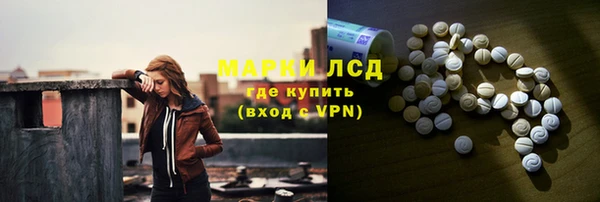 мяу мяу кристалл Алзамай