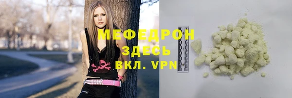 мяу мяу кристалл Алзамай