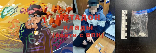 альфа пвп Алексин