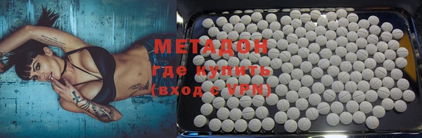 мяу мяу кристалл Алзамай