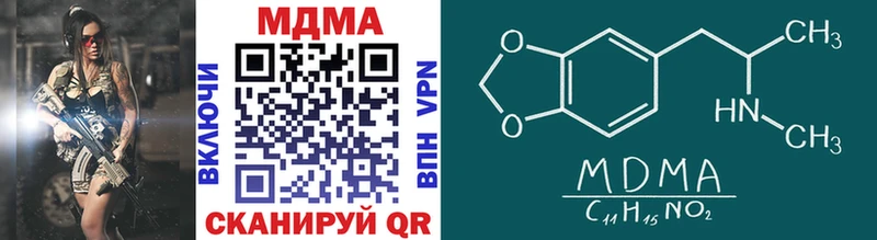 хочу наркоту  Бобров  МДМА VHQ 