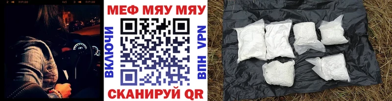 hydra ССЫЛКА  Бобров  МЕФ mephedrone 