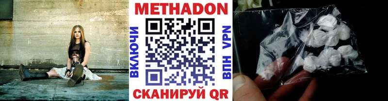 МЕГА зеркало  мориарти официальный сайт  Бобров  Метадон кристалл  где продают  