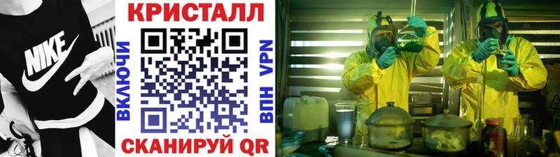 Метамфетамин пудра  магазин продажи наркотиков  Бобров 