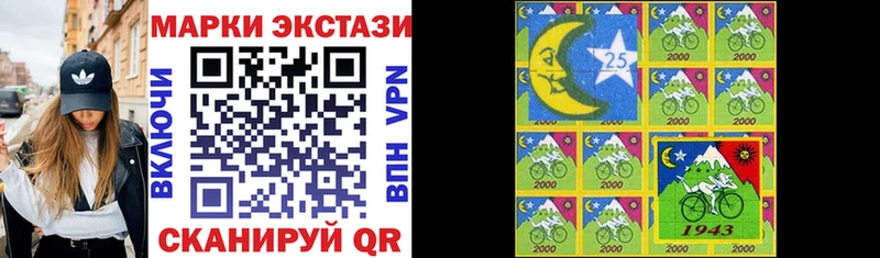 Марки NBOMe 1,5мг Бобров