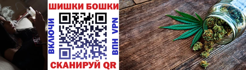 Конопля сатива ссылка на мегу Бобров купить закладку
